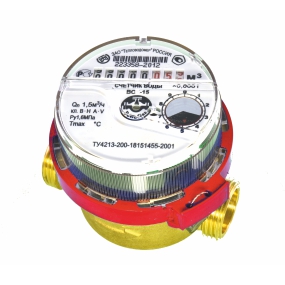 Тепловодомер ВСГ 15-02 (80 мм) Счетчики воды