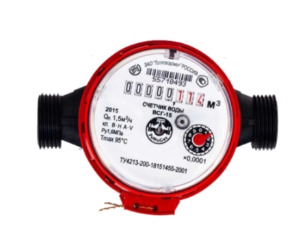 Тепловодомер ВСГ 15-03 композитный Счетчики воды #2