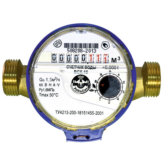 Счетчик холодной воды крыльчатый одноструйный класс B ТЕПЛОВОДОМЕР ВСХ 15-02 (R110-015-223-B54) Счетчики воды