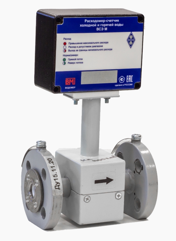 Тепловодомер ВСЭ-М БИ Ду15 Расходомеры #3