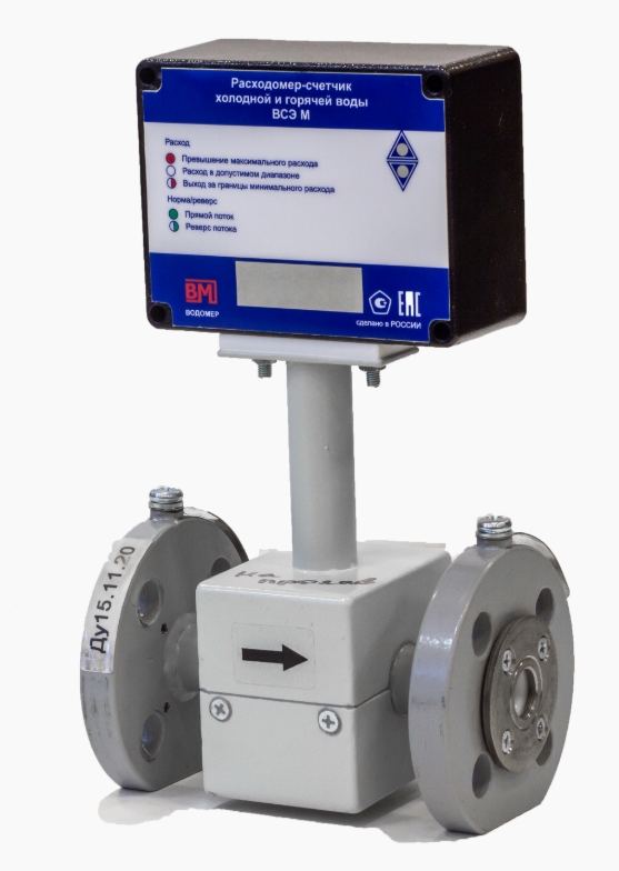 Тепловодомер ВСЭ-М БИ Ду15 Расходомеры #2