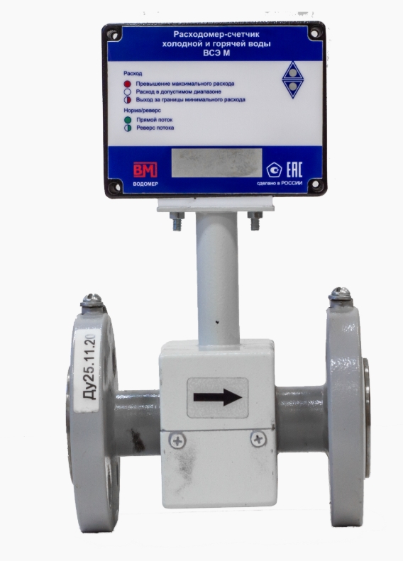 Тепловодомер ВСЭ-М БИ Ду25 Расходомеры #2