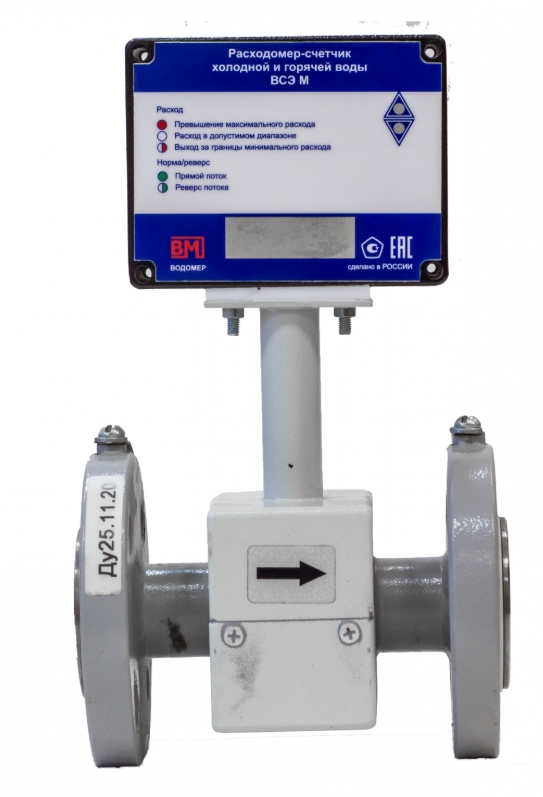 Тепловодомер ВСЭ-М БИ Ду25 Расходомеры #1