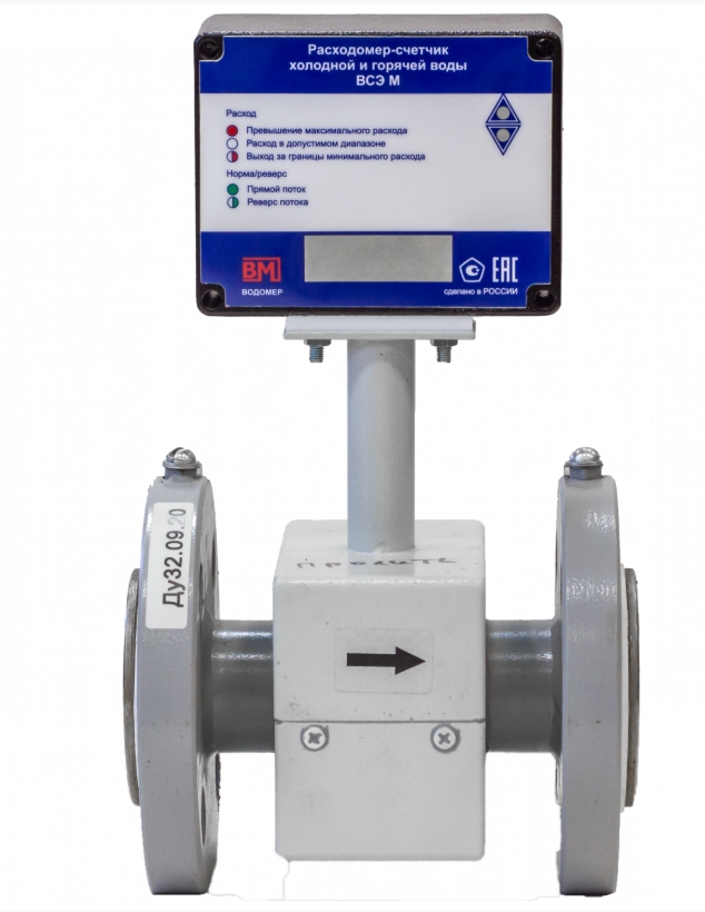 Тепловодомер ВСЭ-М БИ Ду32 Расходомеры #1