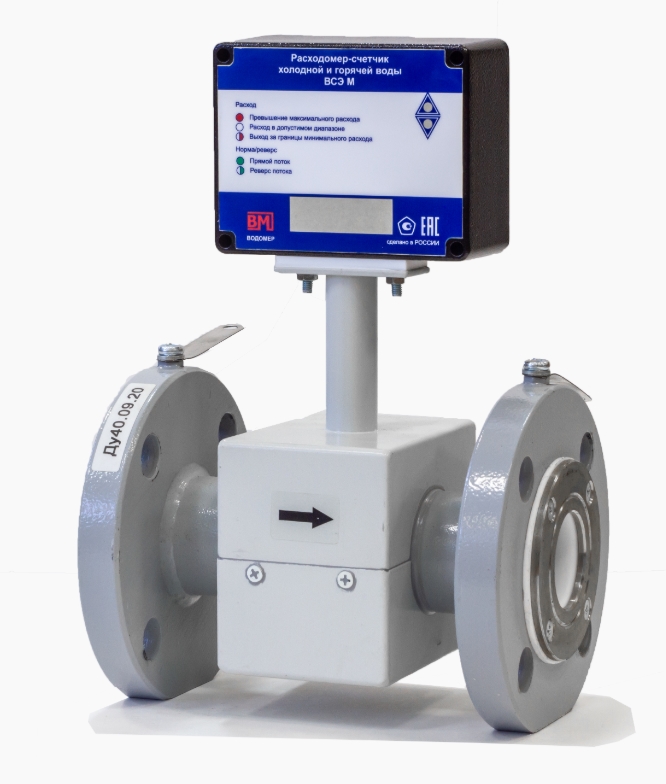 Тепловодомер ВСЭ-М БИ Ду40 Расходомеры #2