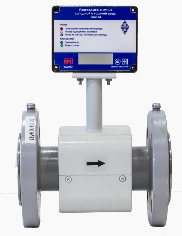 Тепловодомер ВСЭ-М БИ Ду50 Расходомеры #1