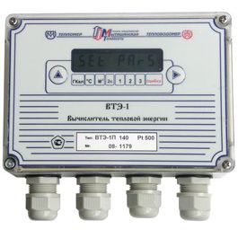 Тепловодомер ВТЭ-1 П151М с модификацией МСВП USB Счетчики воды и тепла