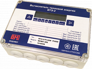 Тепловодомер ВТЭ-2 П150М с модификацией МСВП 232 Счетчики воды и тепла